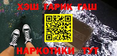 марки nbome Пушкино