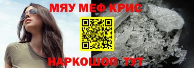 крисы Пугачёв