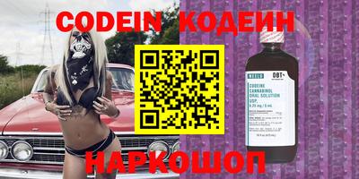 марки nbome Пушкино