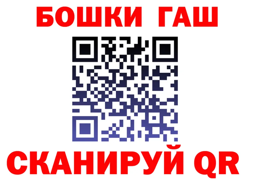 Cannafood конопля зеркало площадка МЕГА Северск