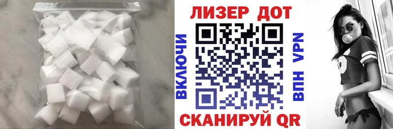 ЛСД экстази ecstasy  Северск 