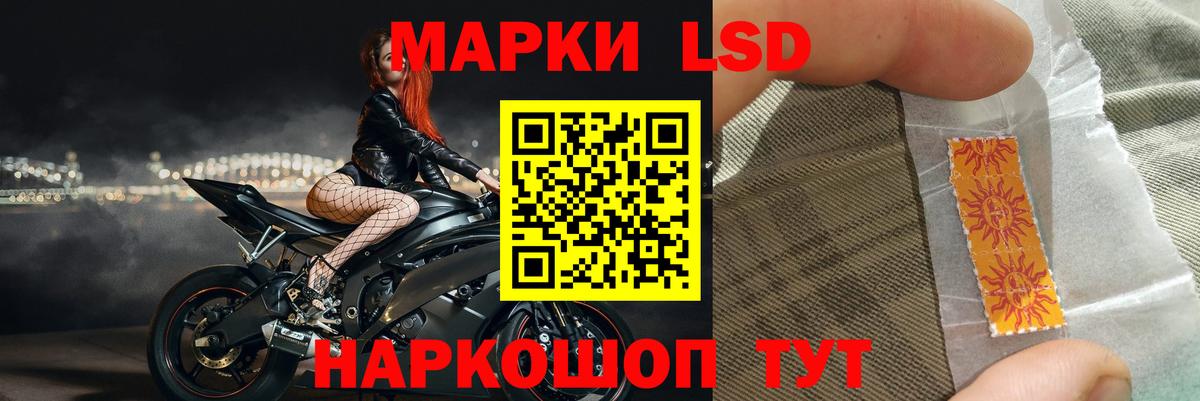 Лсд 25 экстази кислота  Вход с VPN  Северск  Лсд 25 экстази  ЛСД экстази кислота 