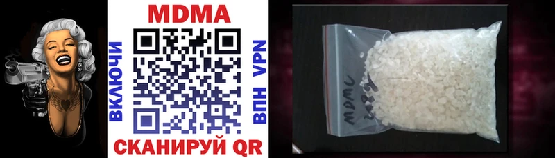 MDMA молли  Северск 