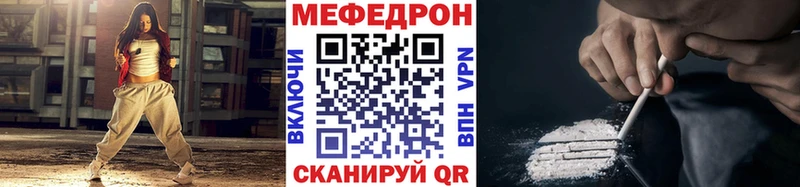 shop Telegram  Северск  Меф 4 MMC 