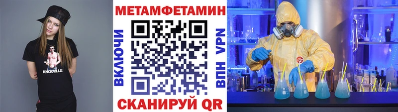 цены   Северск  shop клад  Метамфетамин Декстрометамфетамин 99.9% 