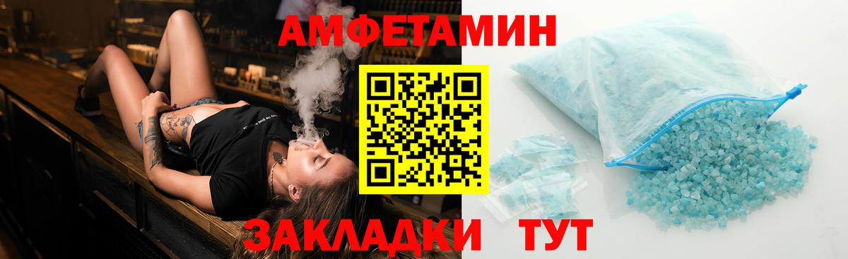 МЕТАМФЕТАМИН  Вход с VPN  Северск  Метамфетамин Methamphetamine 