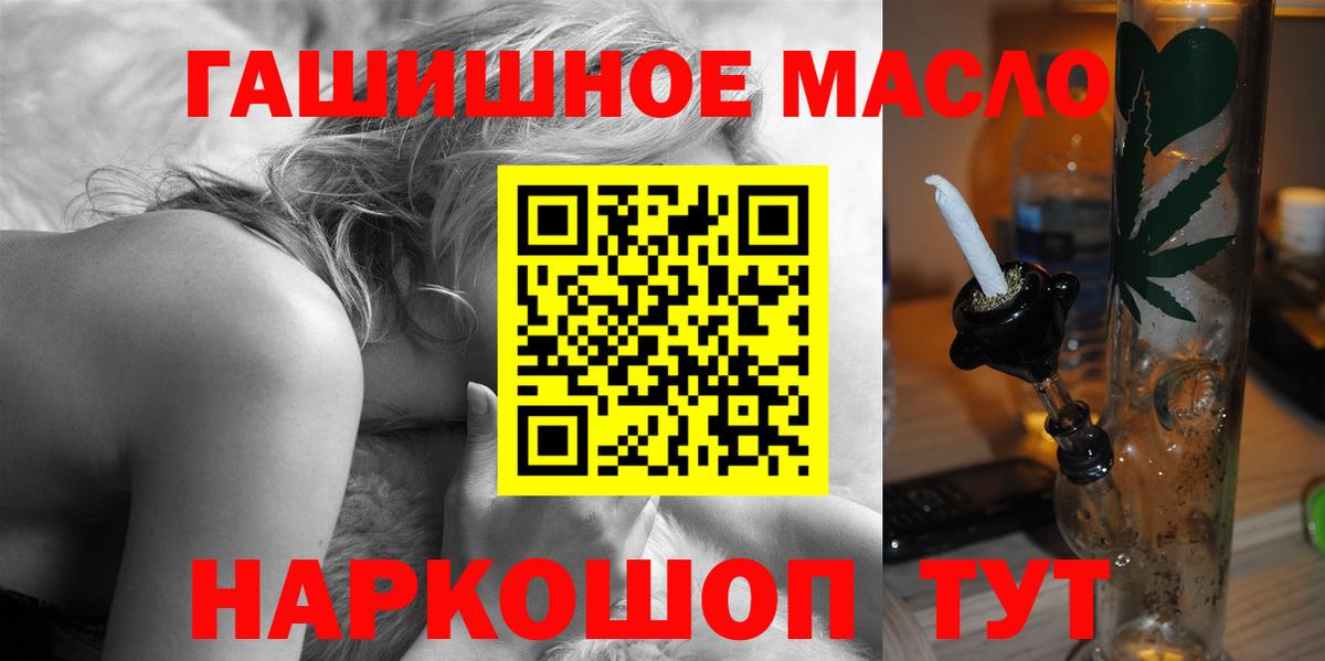 Северск  ТГК Wax  Вход с VPN 