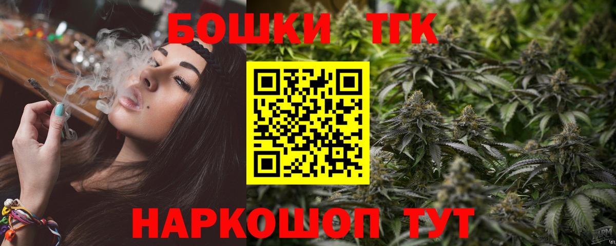 ГАШИШ  Вход с VPN  МЕФ кристаллы  Кокаин  Северск  МЕФ  МДМА  Марихуана  ГАШ 