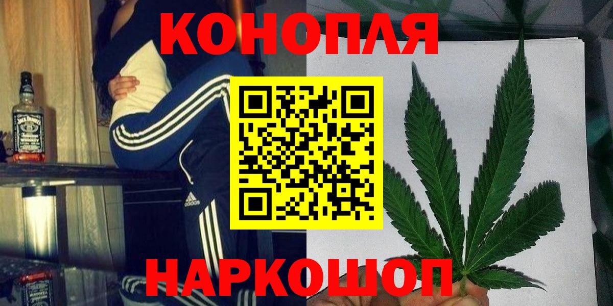 Каннабис ГИДРОПОН  Шишки марихуана White Widow  Вход с VPN  Северск  Марихуана Ganja 